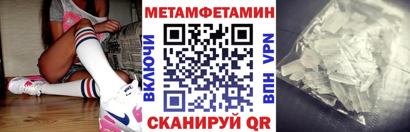 АМФЕТАМИН Premium  Карталы 