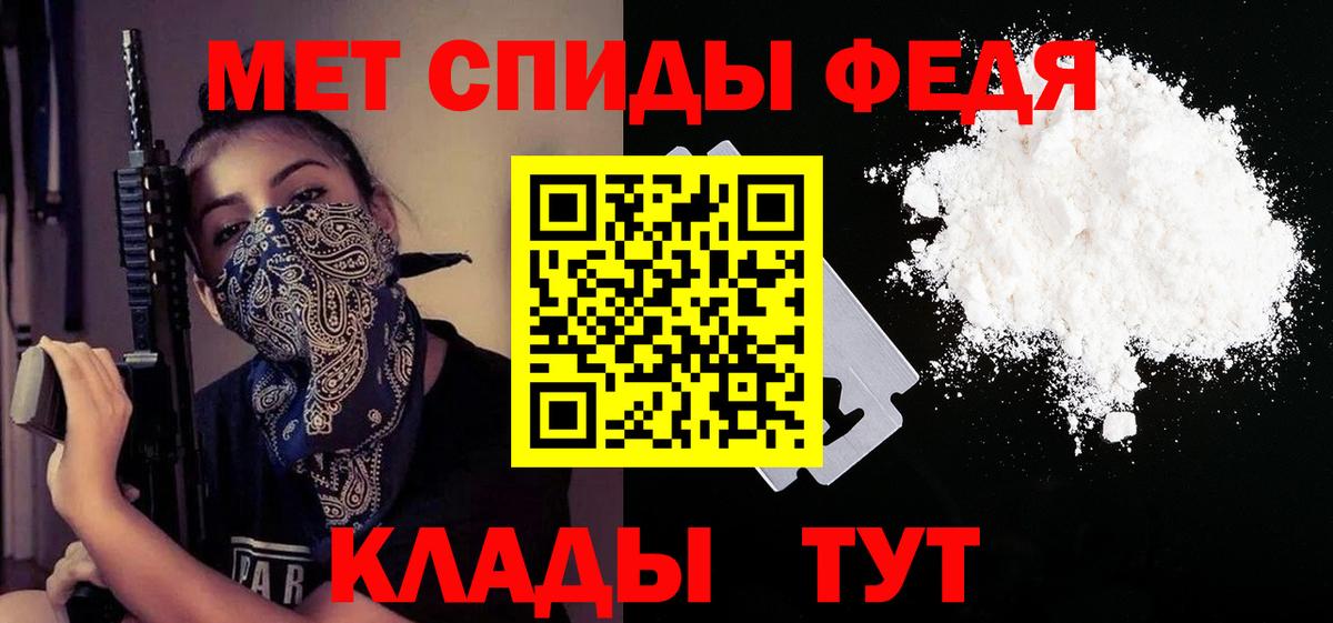 Карталы  Амфетамин 97%  Амфетамин  Вход с VPN 