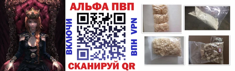 APVP СК  купить наркоту  Карталы 