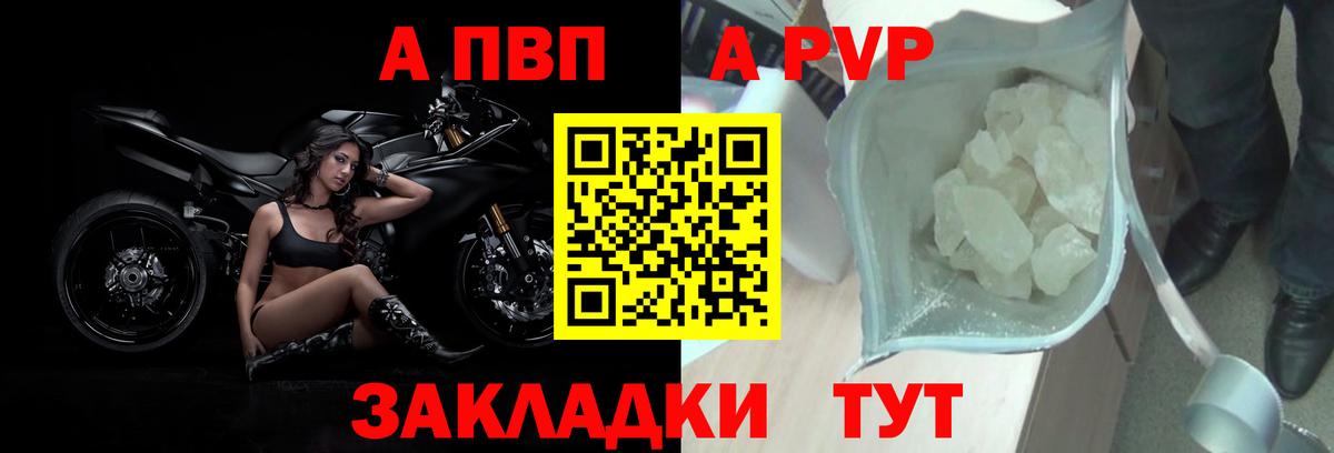 Alpha-PVP крисы CK Карталы