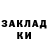 ГАШ гарик Aloha Aruta