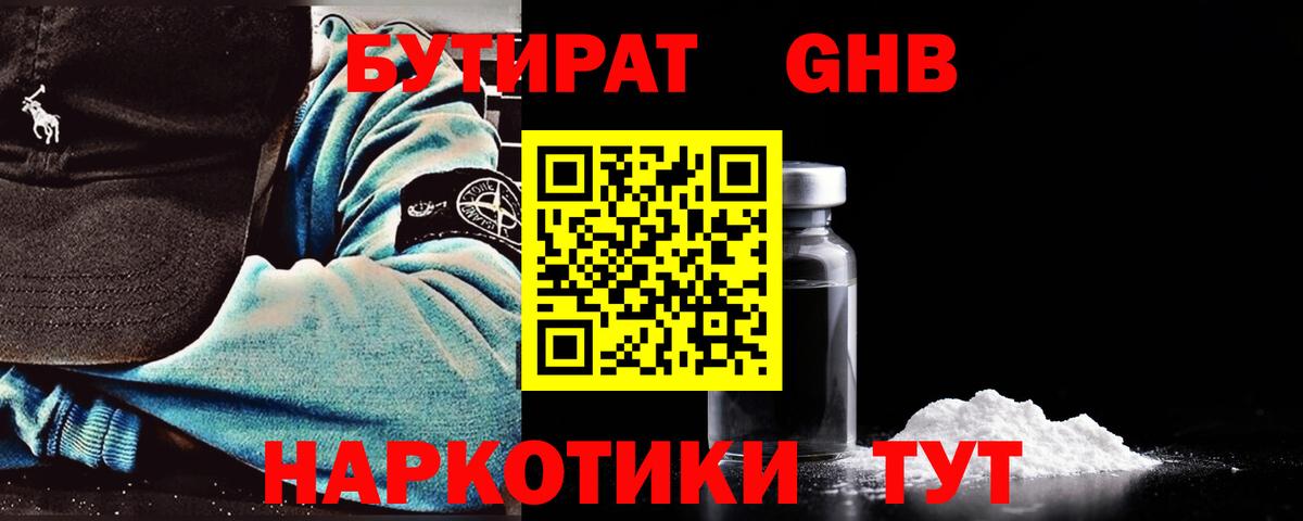 Мефедрон Карталы