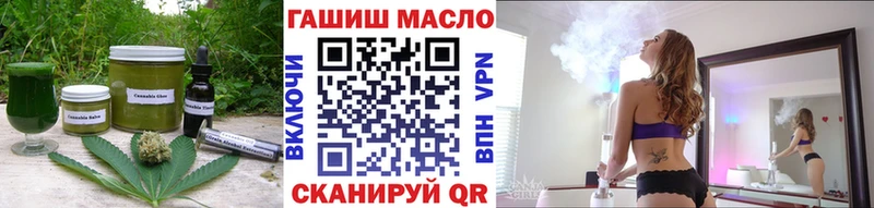 Еда ТГК марихуана  где купить   Карталы 