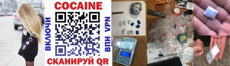 COCAIN 98% где купить наркотик Карталы