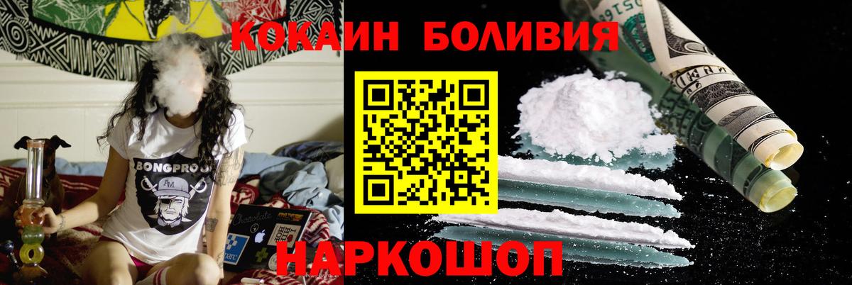 COCAIN 98%  Вход с VPN  Карталы  КОКАИН  КОКАИН FishScale 