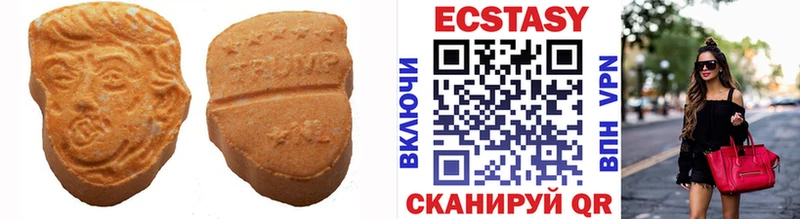 Ecstasy 250 мг  гидра сайт  Карталы 