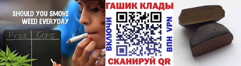 купить  сайты  Карталы  Гашиш гарик 