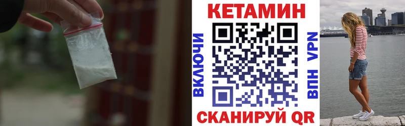 мега ONION  Карталы  Кетамин VHQ  где можно купить  
