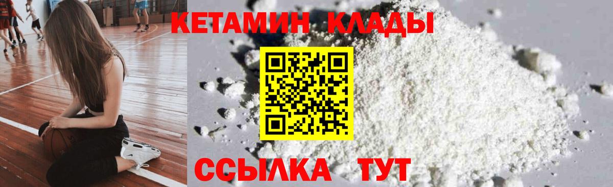 МДМА  COCAIN  Мефедрон   МЕТАДОН  Бошки Шишки  Карталы  Вход с VPN  ГАШИШ 