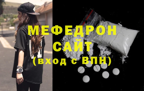 MDMA Семёнов