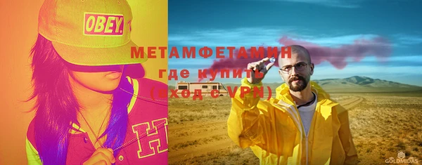 apvp Абдулино
