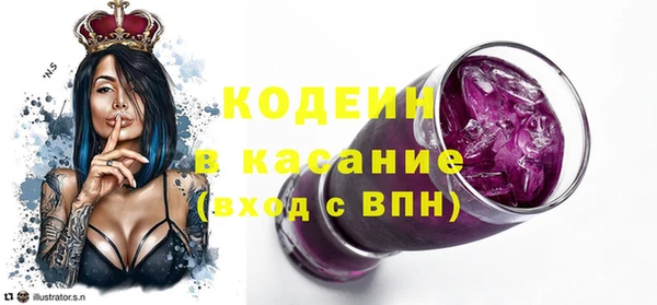прущая мука Абаза