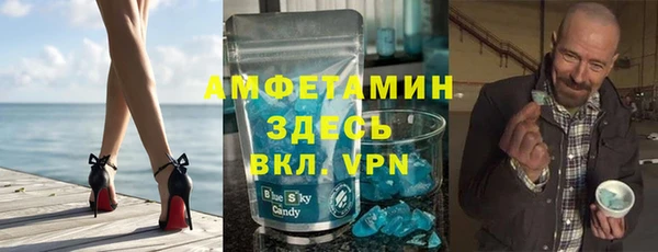 прущий лед Семилуки