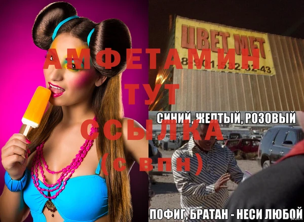 прущая мука Абинск