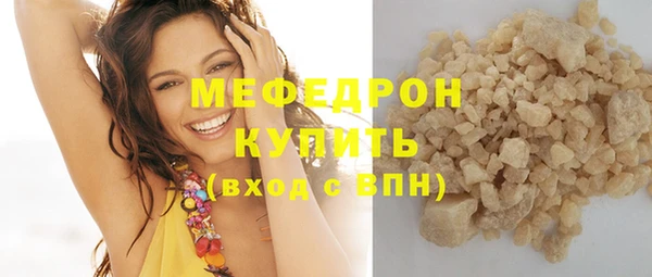 прущая мука Абаза