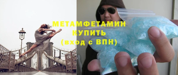 apvp Абдулино