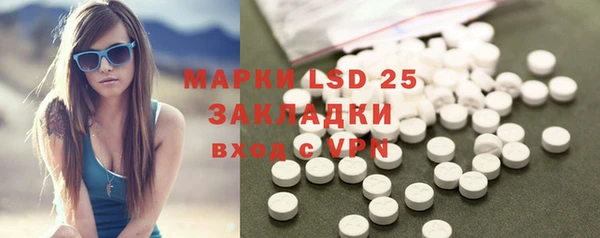прущая мука Абаза