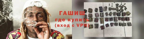 гидра Семикаракорск