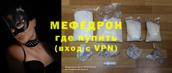 MDMA Семёнов