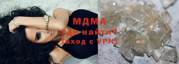 прущая мука Абаза