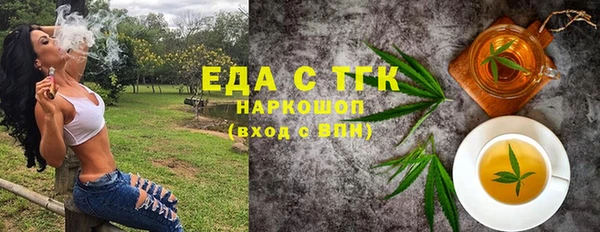 прущая мука Абаза