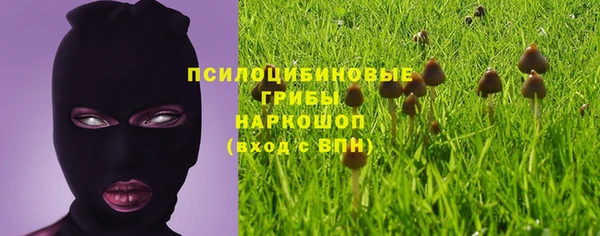 MDMA Семёнов