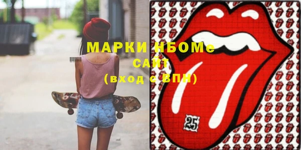 apvp Абдулино