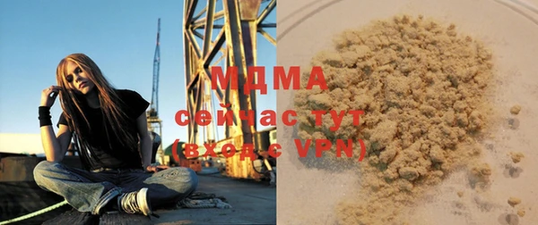 прущая мука Абинск