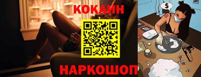 гашиш Троицк