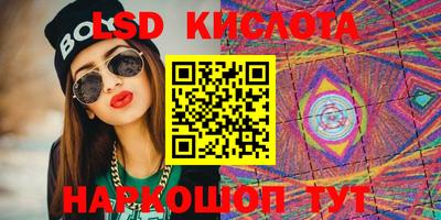 гидропоника Кунгур