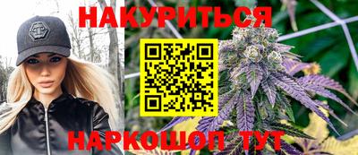 каннабис Кулебаки