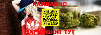каннабис Кулебаки