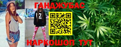 каннабис Кулебаки