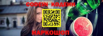 альфа пвп Трёхгорный