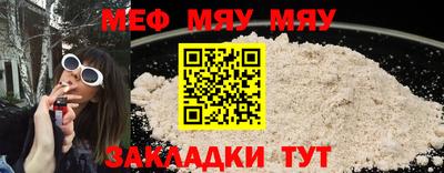 каннабис Кулебаки