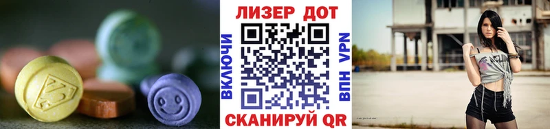 LSD-25 экстази кислота  Карталы 
