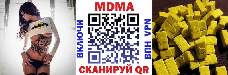 МДМА crystal  МЕГА ТОР  Карталы 