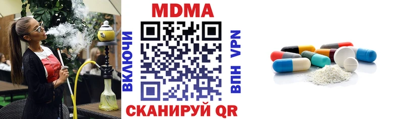 МДМА crystal Карталы
