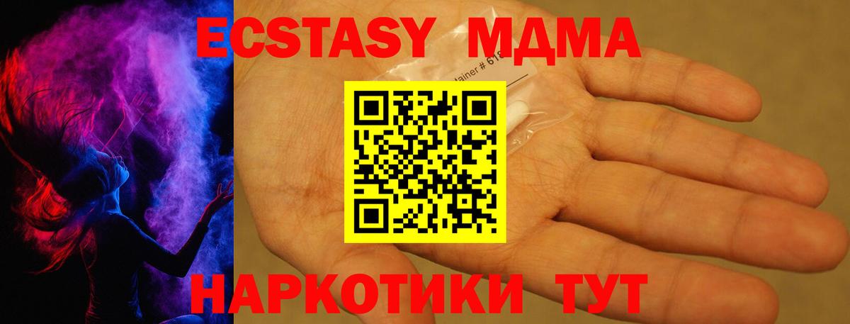 MDMA VHQ Карталы