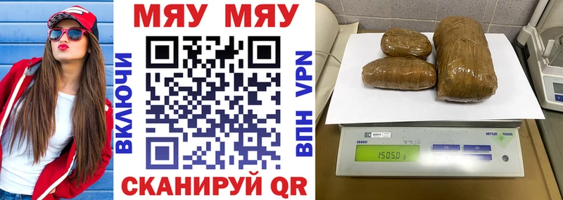 купить цена Карталы Меф mephedrone