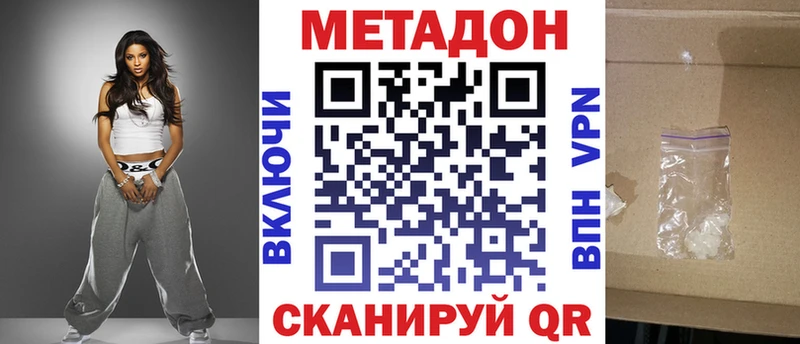 МЕТАДОН мёд цена блэк спрут ссылки Карталы