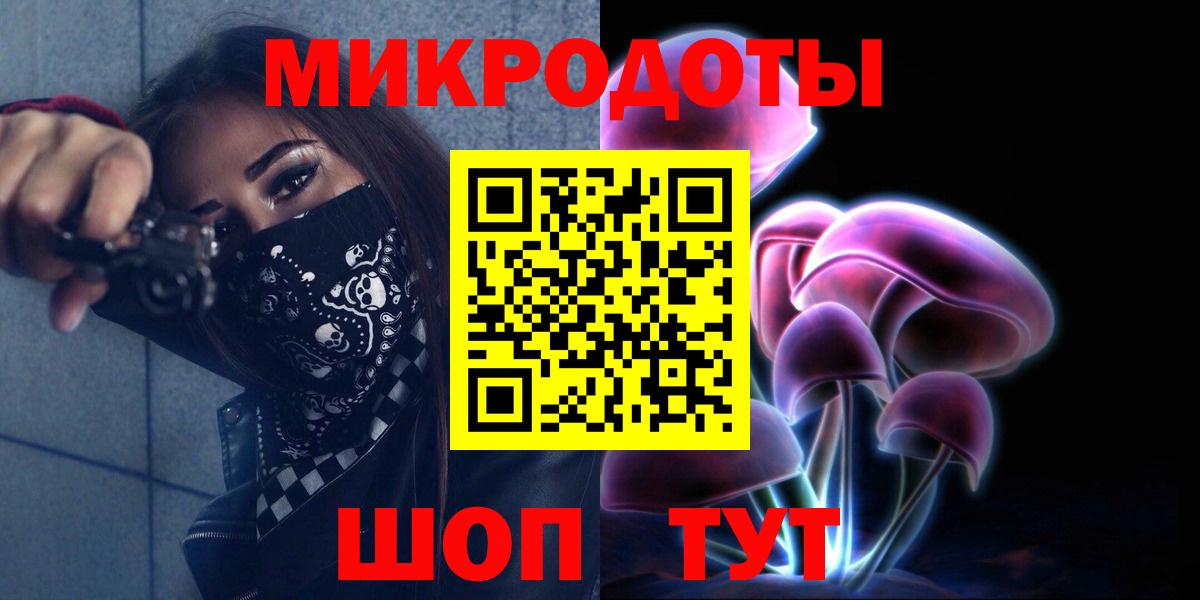 Галлюциногенные грибы Cubensis  Вход с VPN  Карталы  Псилоцибиновые грибы ЛСД 